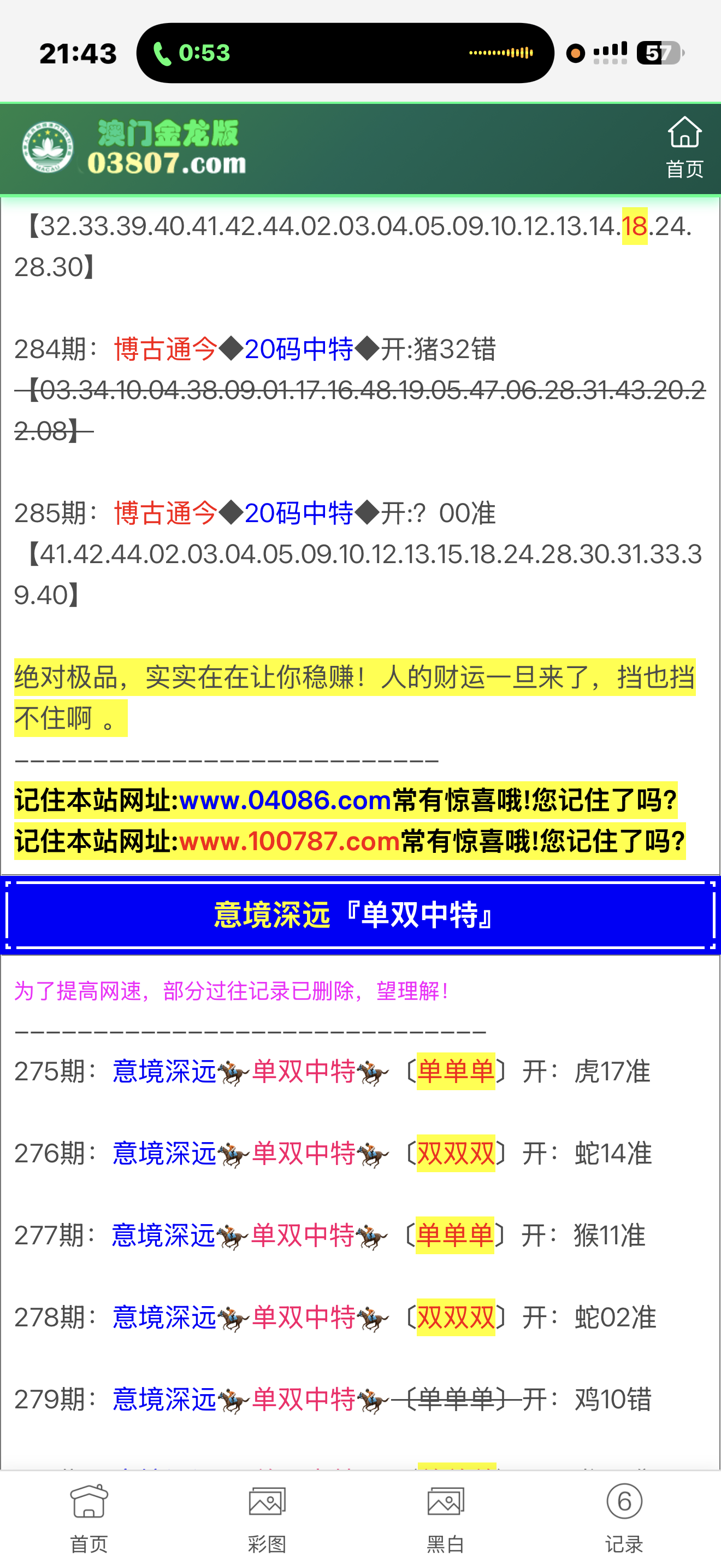 留言图片